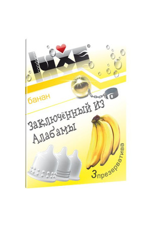 Презервативы Luxe  Заключенный из Алабамы  с ароматом банана - 3 шт.