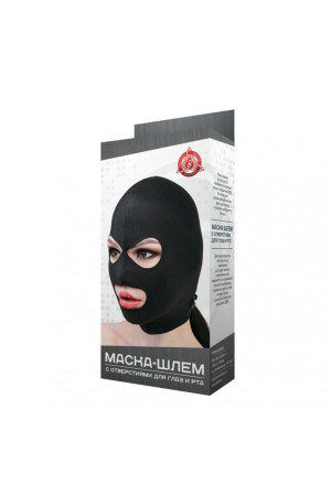 Черная маска-шлем с отверстиями для глаз и рта